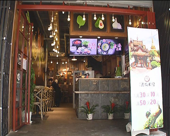 嗅到云南米線香味  浙江衛(wèi)視相遇&ldquo;十秒到&rdquo;