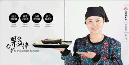 &ldquo;十秒到&rdquo;云南過橋米線  簽約杭州市江干區(qū)新加盟