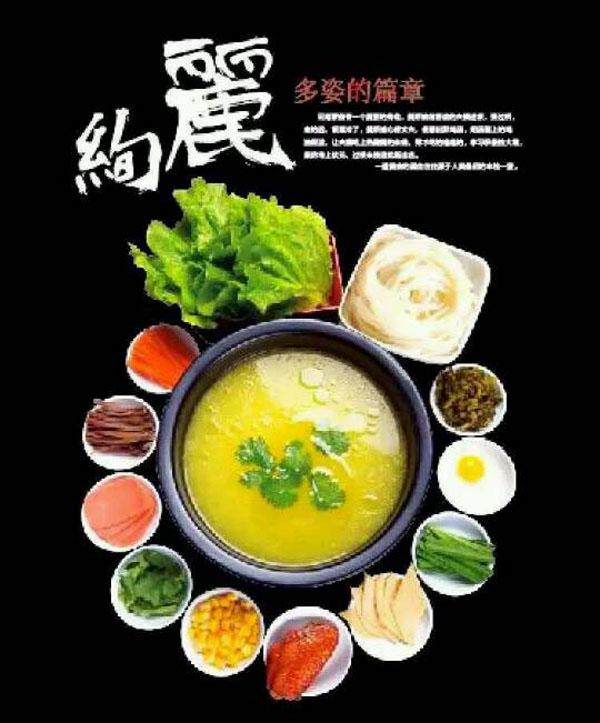 十秒到云南過橋米線 單日迎來簽約大豐收