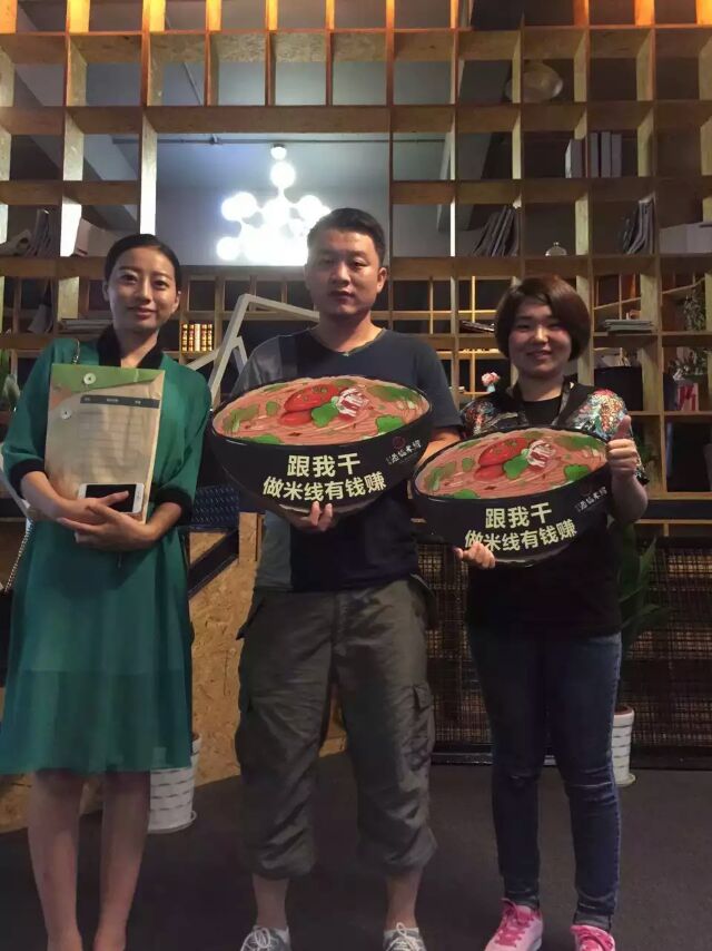 十秒到云南過橋米線 下沙又開新加盟店！