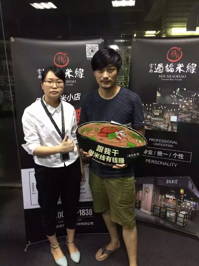 日簽十家，十秒到云南過(guò)橋米線刷新加盟新紀(jì)錄