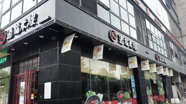 過橋米線加盟店如何快速實現O2O模式？