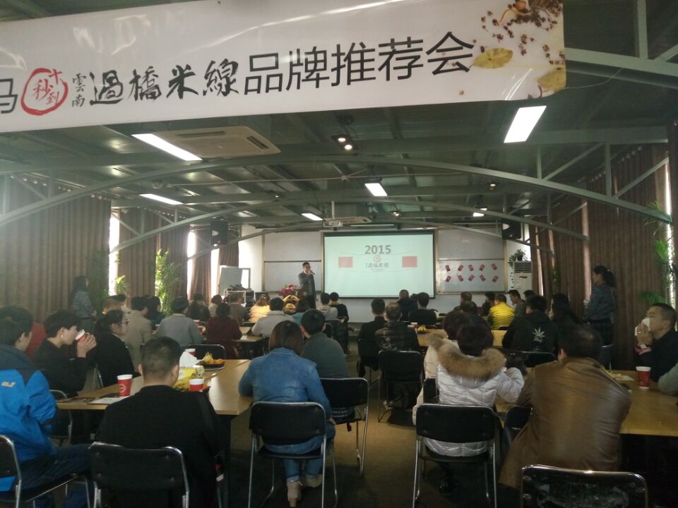 代理米線加盟，助您快速盈利 