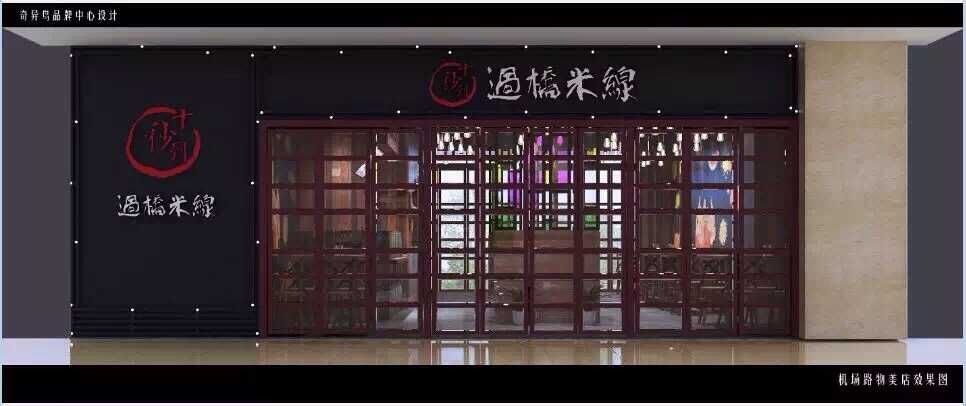 相對(duì)于其他餐飲，十秒到加盟的優(yōu)勢(shì)在哪？