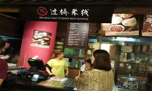 十秒到云南過橋米線正式入駐新加坡！