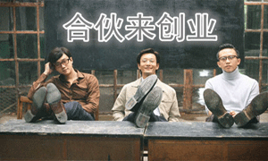 創(chuàng)業(yè)加盟十秒到米線，他讓山區(qū)老家的親人住進(jìn)了城里