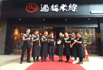 積極走向海外市場，十秒到云南過橋米線引領(lǐng)大眾餐飲創(chuàng)新高