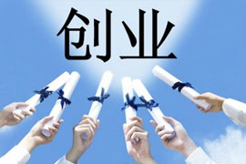 云南過橋米線加盟 創(chuàng)業(yè)初期需要準備什么