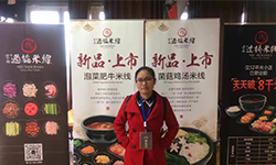 2017年2月，十秒到米線加盟喜報(bào)來襲