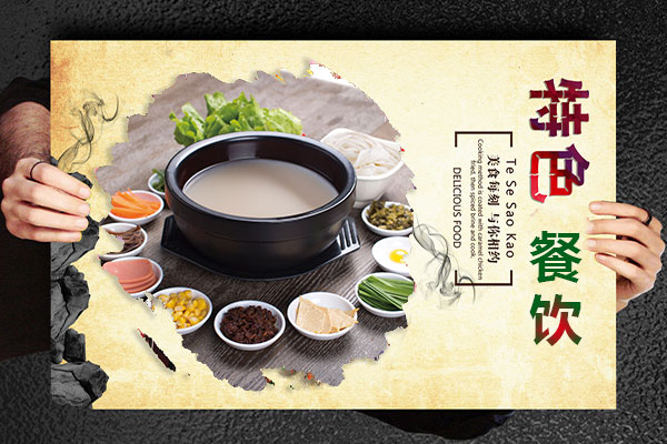 特色餐飲，過橋米線，米線加盟