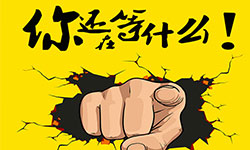 十秒到過橋米線加盟詳情