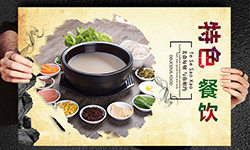 米線加盟品牌 十秒到米線