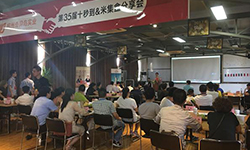 第35屆十秒到米線加盟招商會，在公司總部成功召開