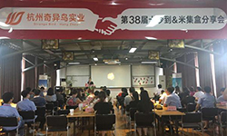 第38屆十秒到米線加盟招商會，全國加盟商齊聚杭州！