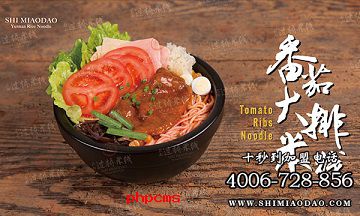 過(guò)橋米線加盟店，十秒到滿足食客多元化需求