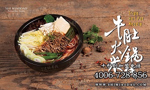 十秒到米線店，火爆商機(jī)帶來(lái)豐厚利潤(rùn)