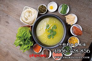 云南過(guò)橋米線(xiàn)加盟 唯有美食不可辜負(fù)　