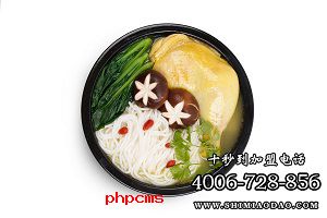 十秒到過橋米線加盟店成功入駐南京市