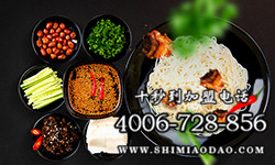 沒經驗還想開好店？十秒到零基礎起步