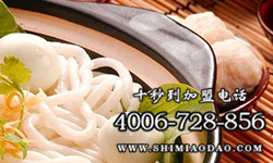 米線加盟排行榜，十秒到持續(xù)產(chǎn)品更新