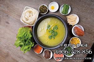 十秒到總部一對(duì)一指導(dǎo)教學(xué)，加盟輕松上手