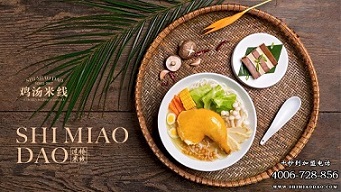 米線店升級怎么做？十秒到告訴你