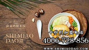 米線加盟創業，需要注意什么？