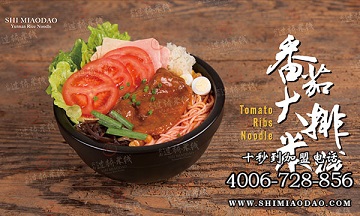 小城市開米線加盟店可以嗎？十秒到火爆經(jīng)營