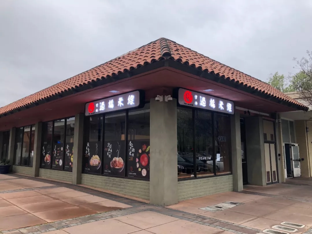 華僑有福了！&ldquo;十秒到&rdquo;加州海外店營業！
