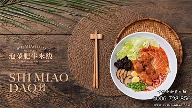 加盟哪個(gè)過(guò)橋米線店靠譜?十秒到市場(chǎng)前景好