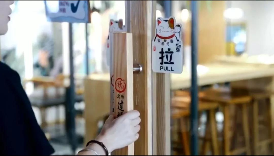 探店十秒到，品云南風味過橋米線