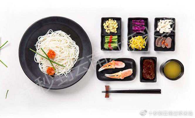  體驗十秒到干拌米線風味，滿足食客挑剔味蕾！