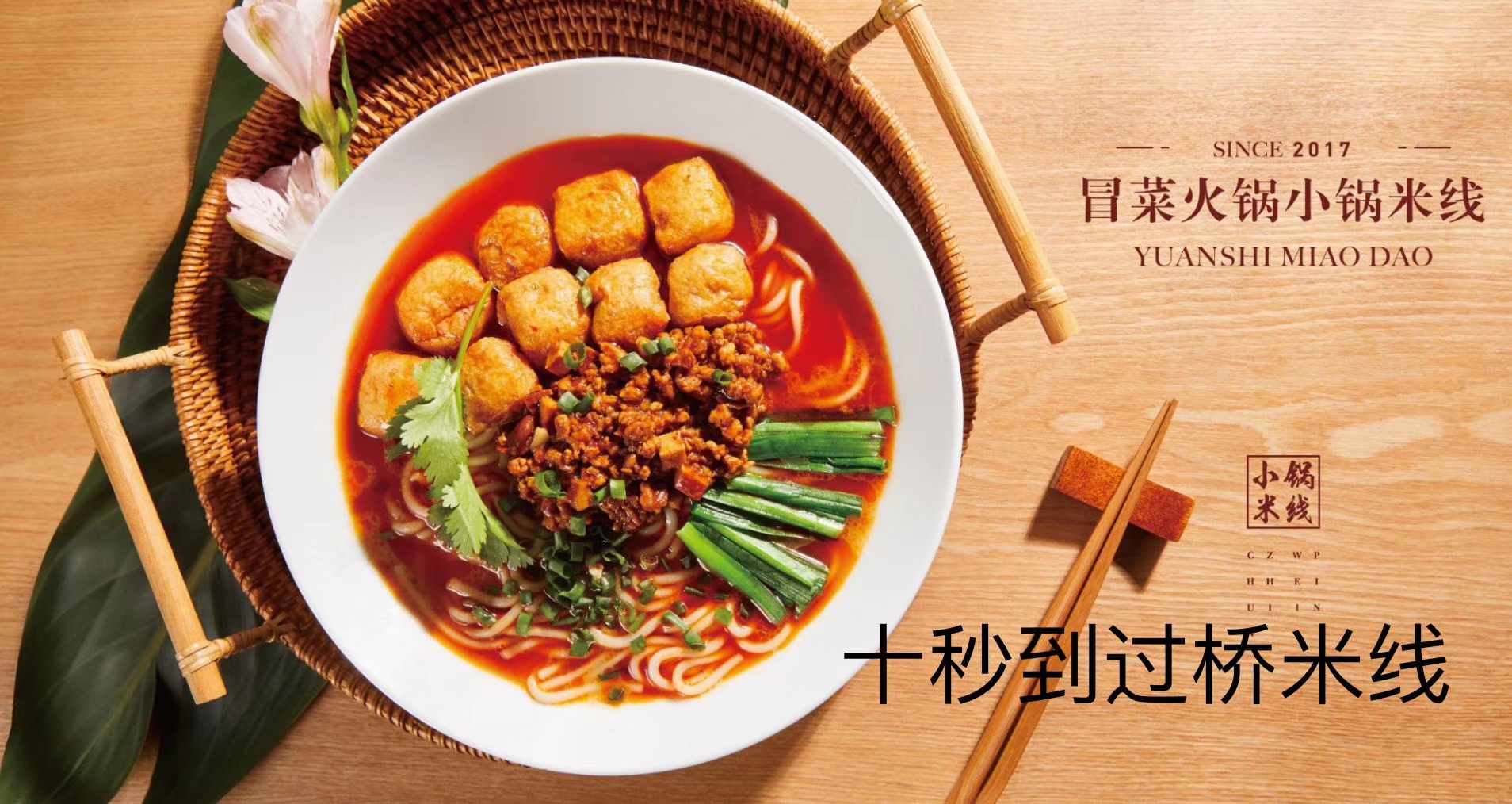 十秒到|一起來開啟夏日食欲之門！