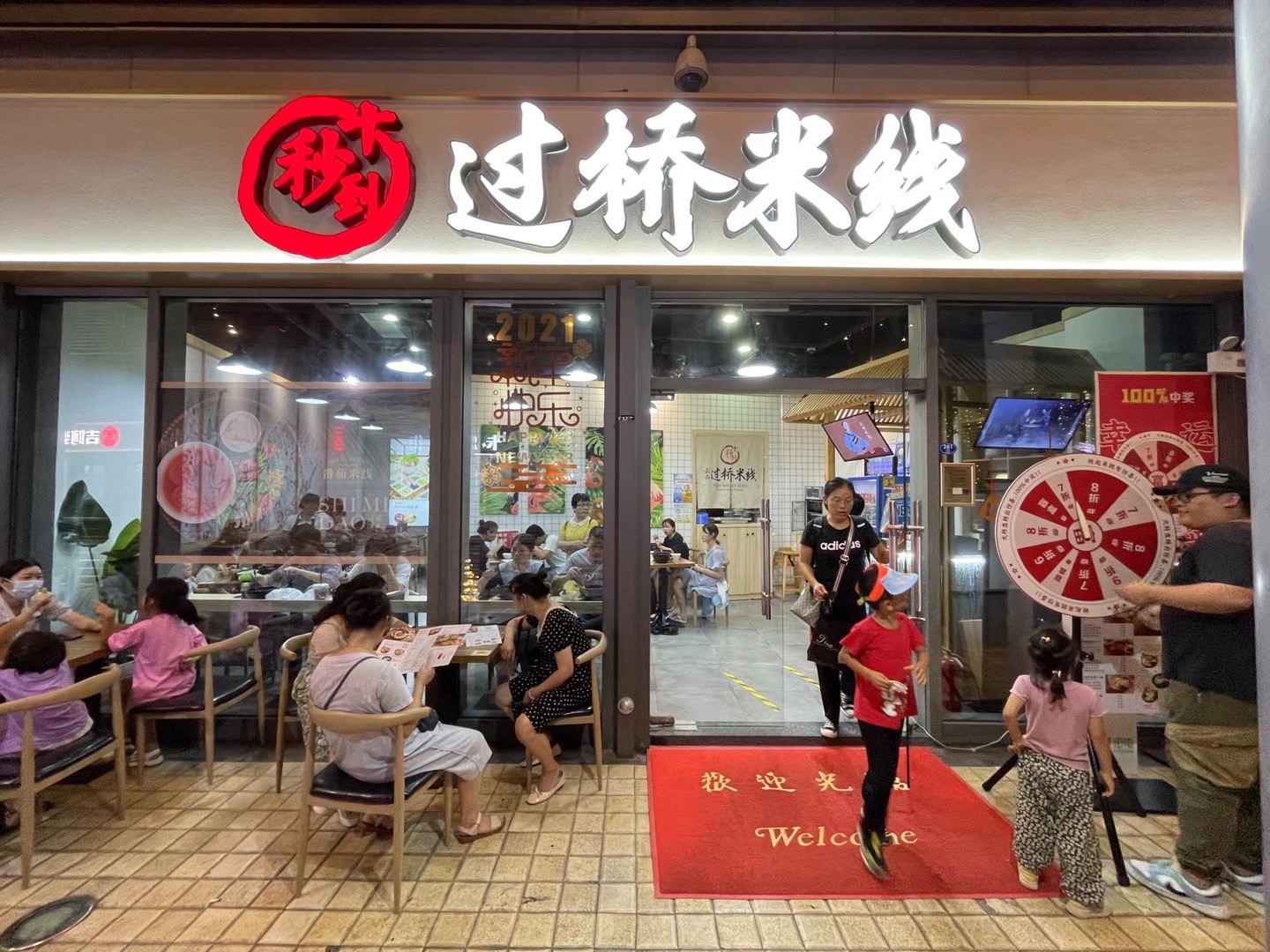 十秒到過橋米線加盟優(yōu)勢眾多，值得投資！