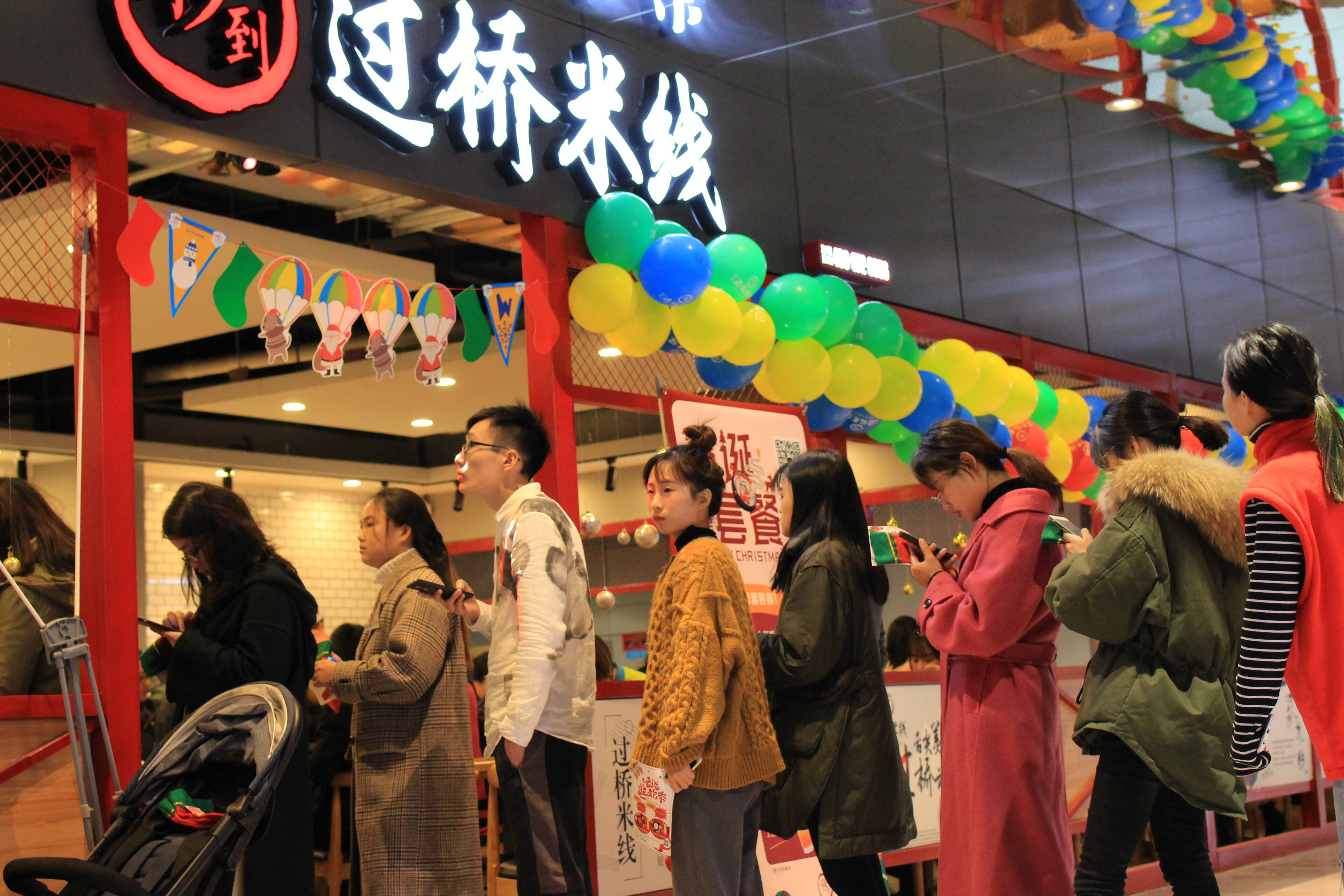 過橋米線加盟圓十秒到品牌實力不容小覷