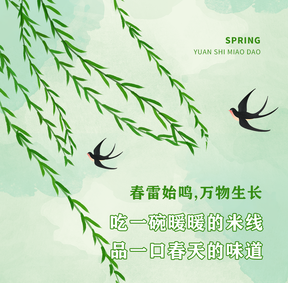 十秒到 | 不會還有人不知道我們的招牌是它吧？！