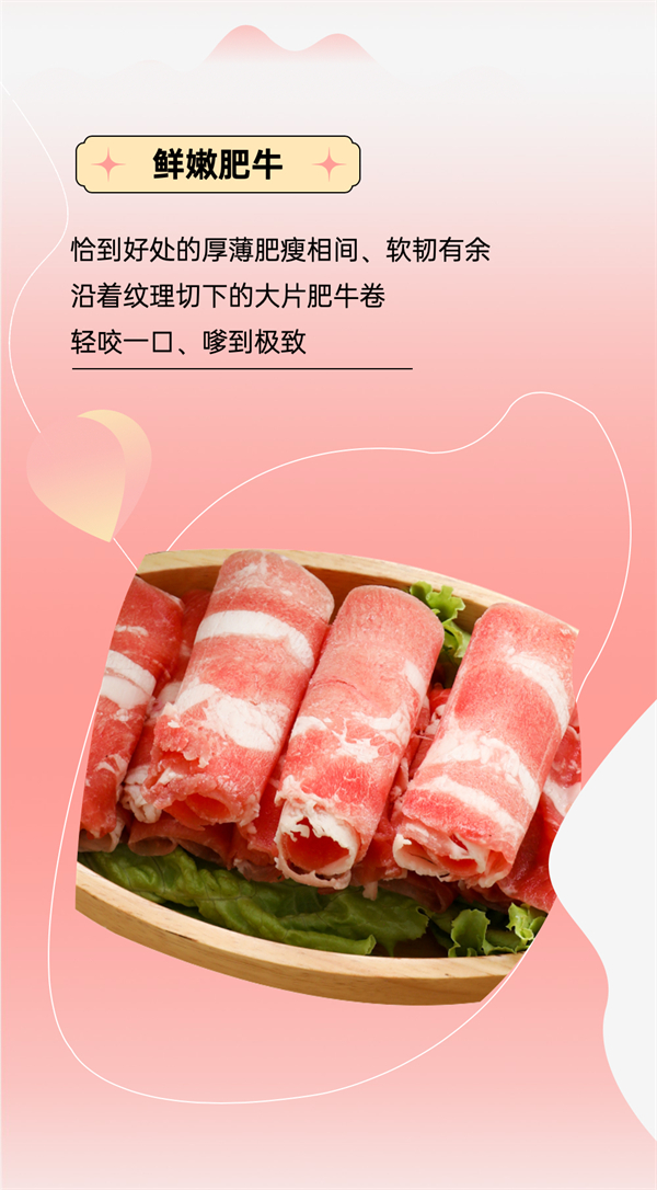 泡菜肥牛米線，酸辣爽滑，閃亮登場