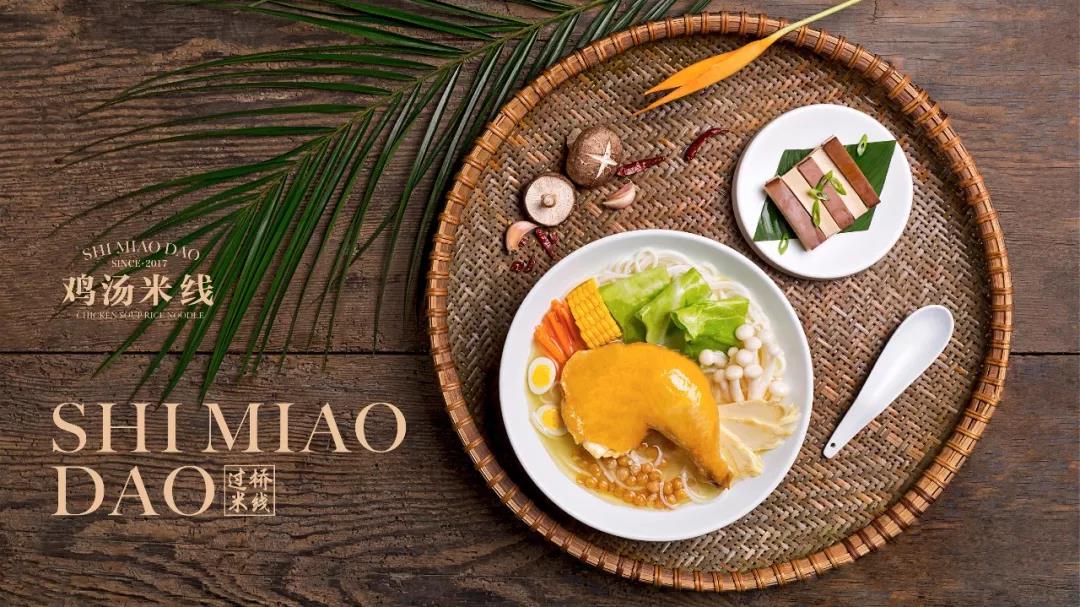 內蒙古呼和浩特加盟十秒到過橋米線怎么樣？