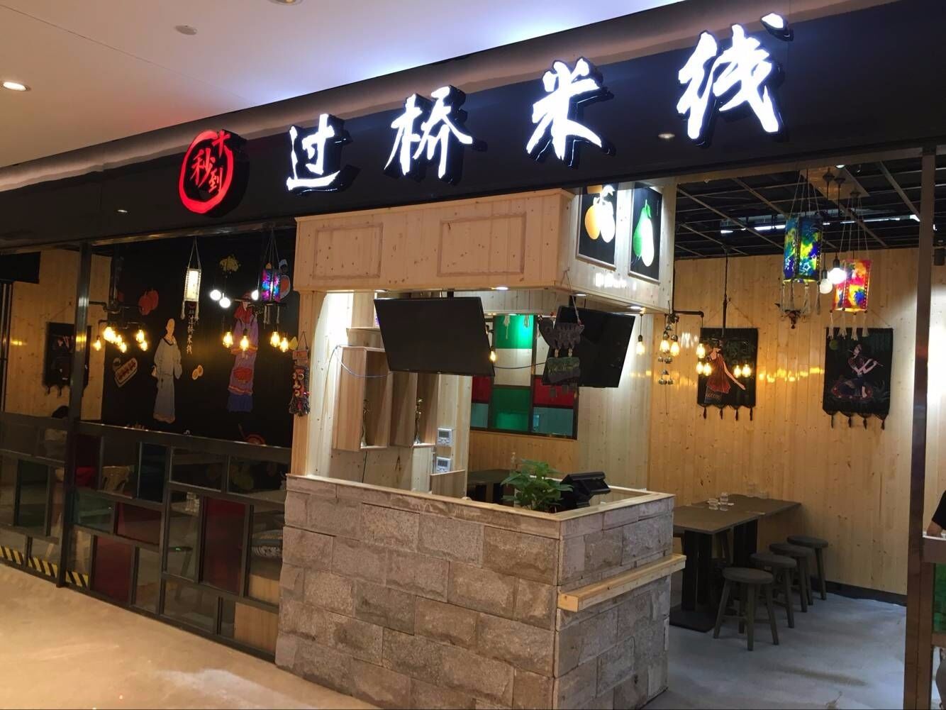 米線經營有技巧，十秒到過橋米線分享選址技巧