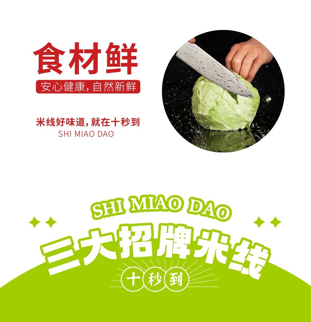 風(fēng)靡全球的十秒到過橋米線，英國首店即將抵達(dá)！