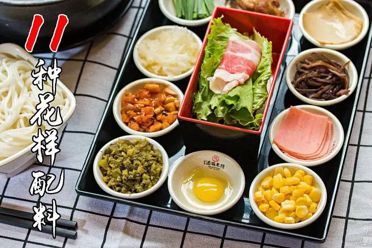 爽滑Q彈的十秒到過橋米線，嗦一口很滿足