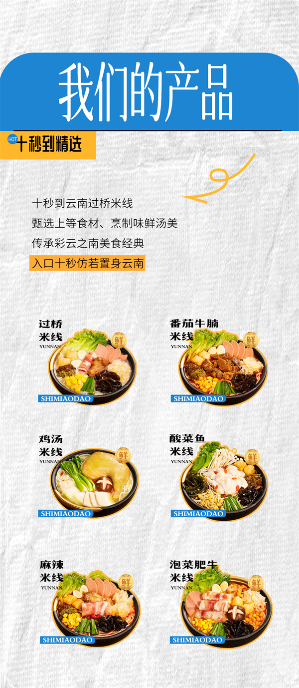 一開店就爆了？！波特蘭十秒到新店潛力無限！