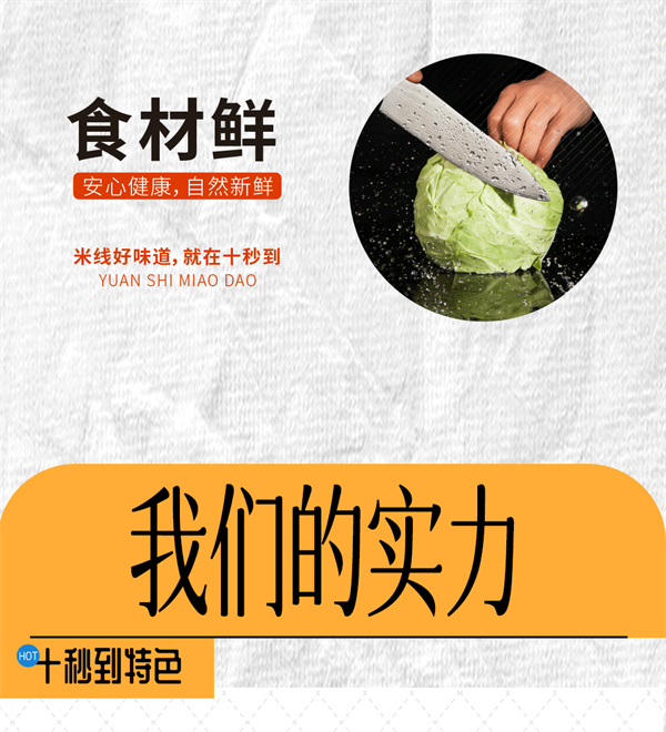 一開店就爆了？！波特蘭十秒到新店潛力無限！