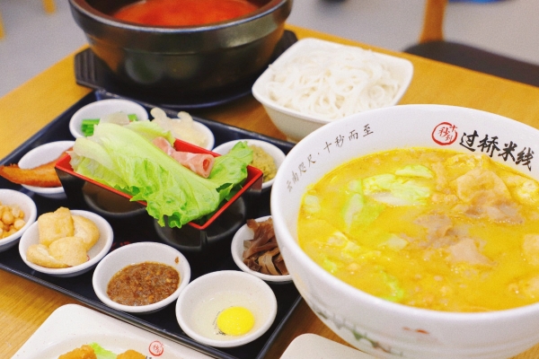 到十秒到過橋米線，感受滿滿的儀式感