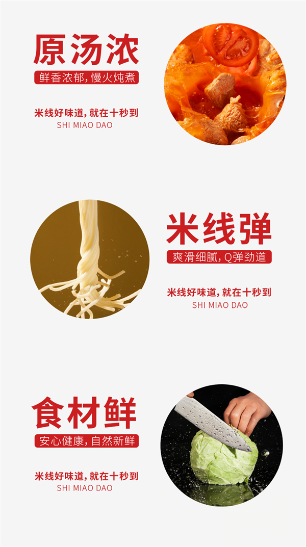 美國(guó)加州十秒到新店搶先看：開疆拓土，傳播鄉(xiāng)味